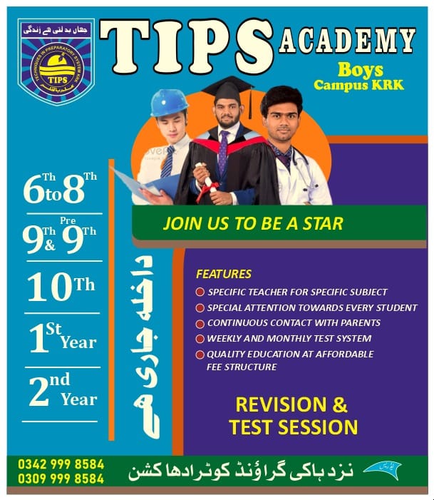 TIPS Academy - Home