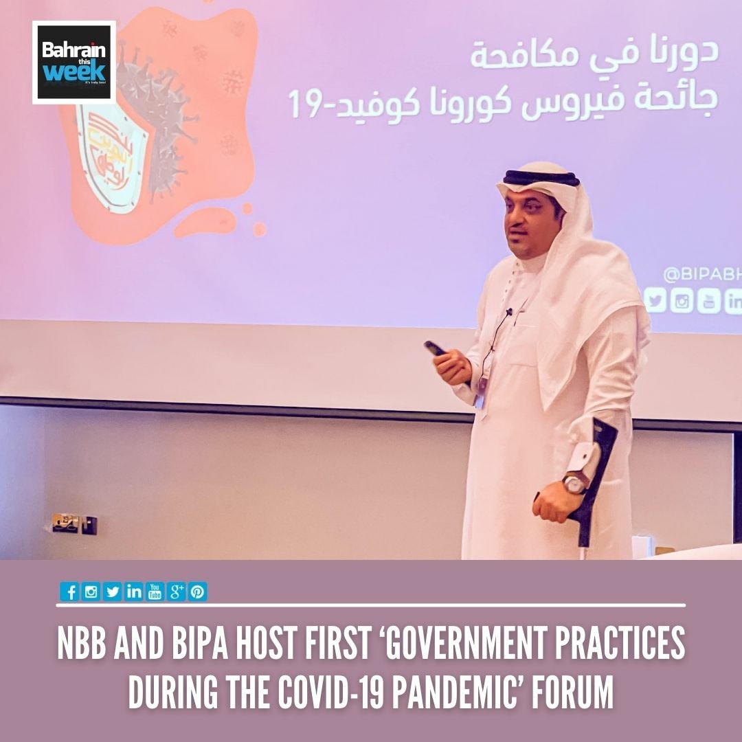 Bahrain - The National Bank of Bahrain (NBB), in partnership with the ...