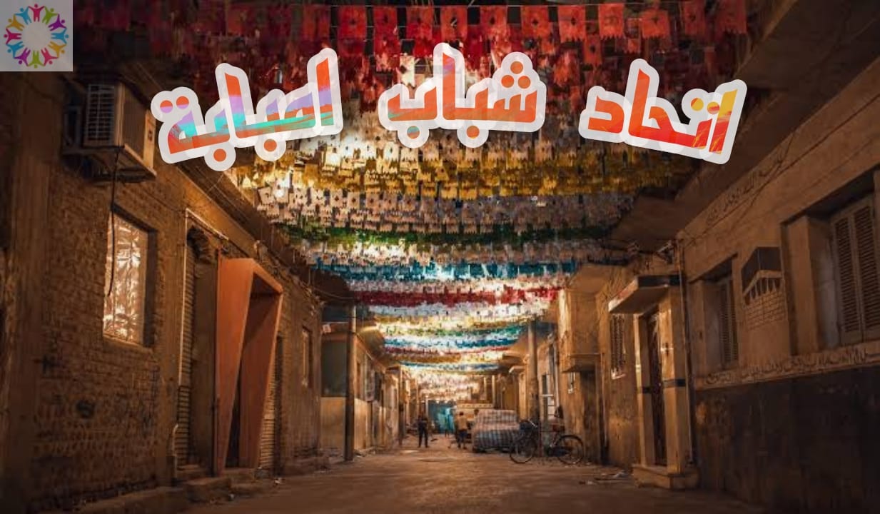 اتحاد شباب امبابة