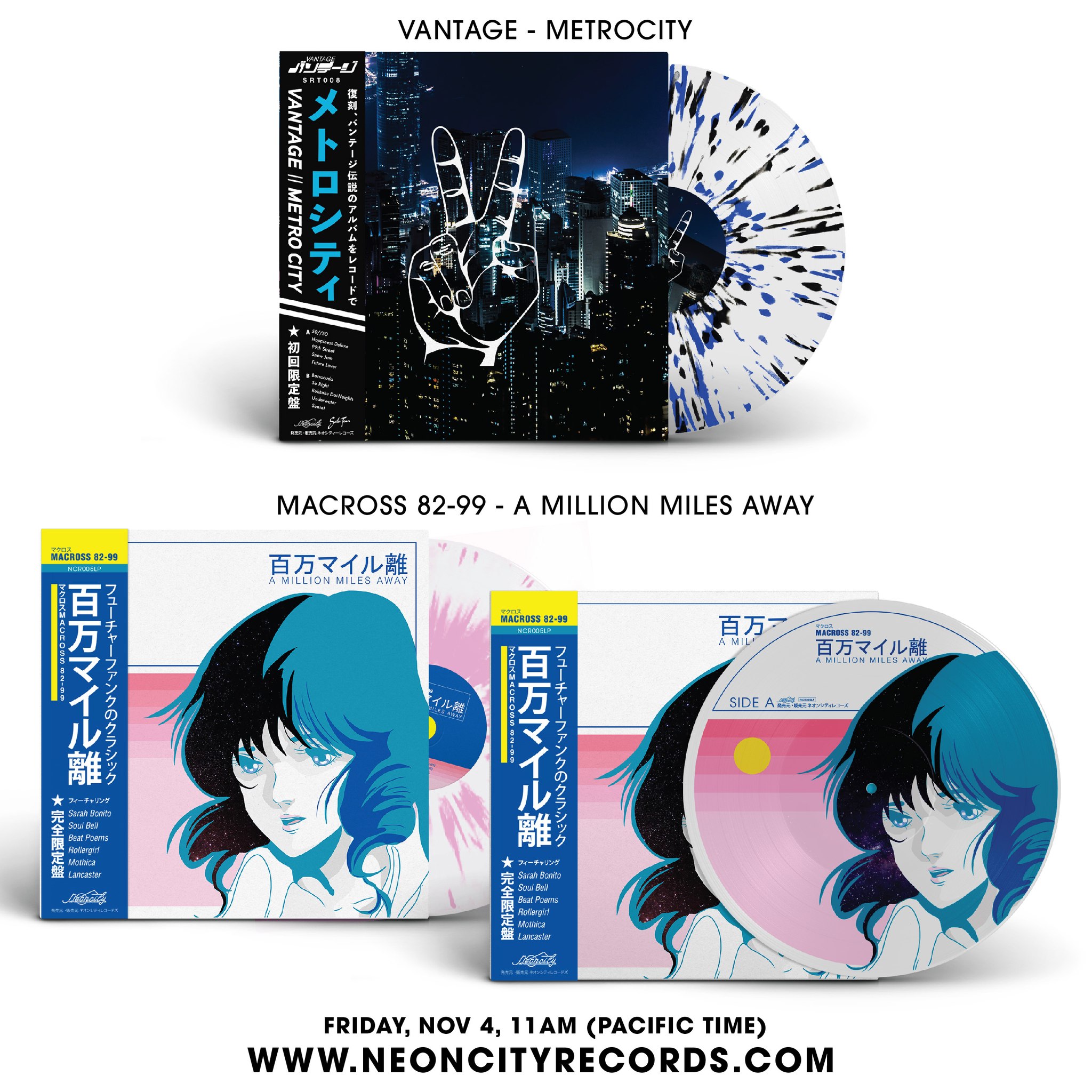Neoncity Records releases 'a million miles away' 7th anniversary