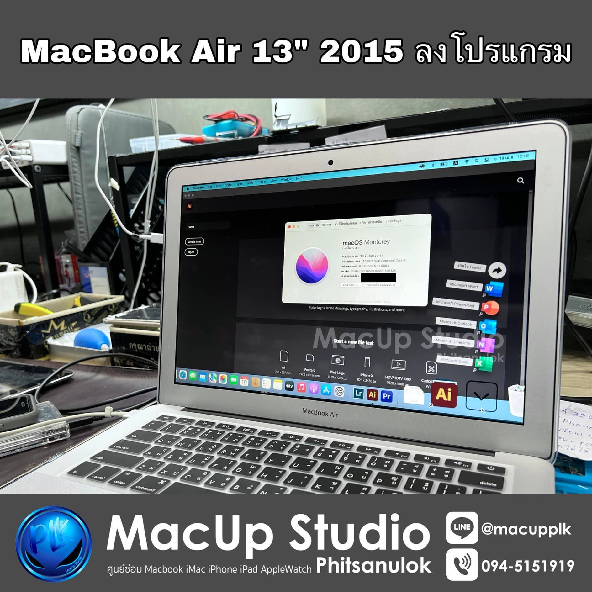ลงโปรแกรม Adobe + Microsoft... - MacUp Studio Phitsanulok