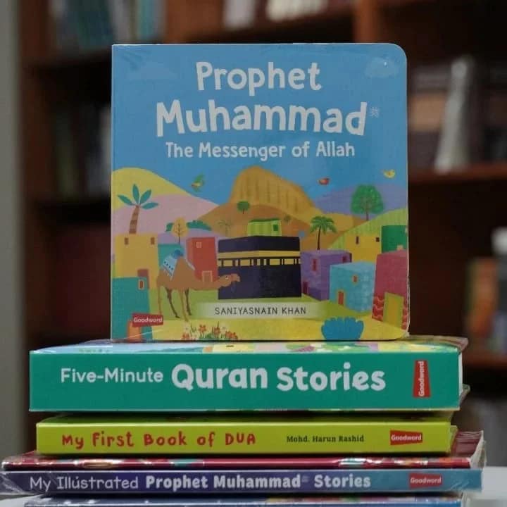 New books available 🤩... - DTI Dar al-Turath al-Islami