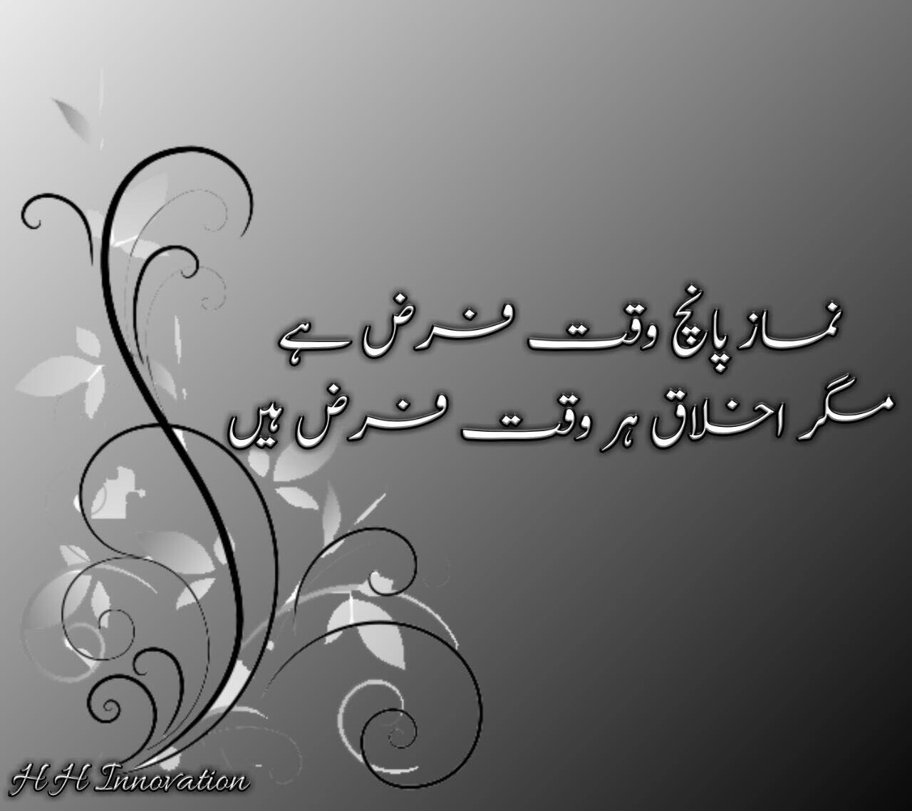 Huzaifa Rafique - Home
