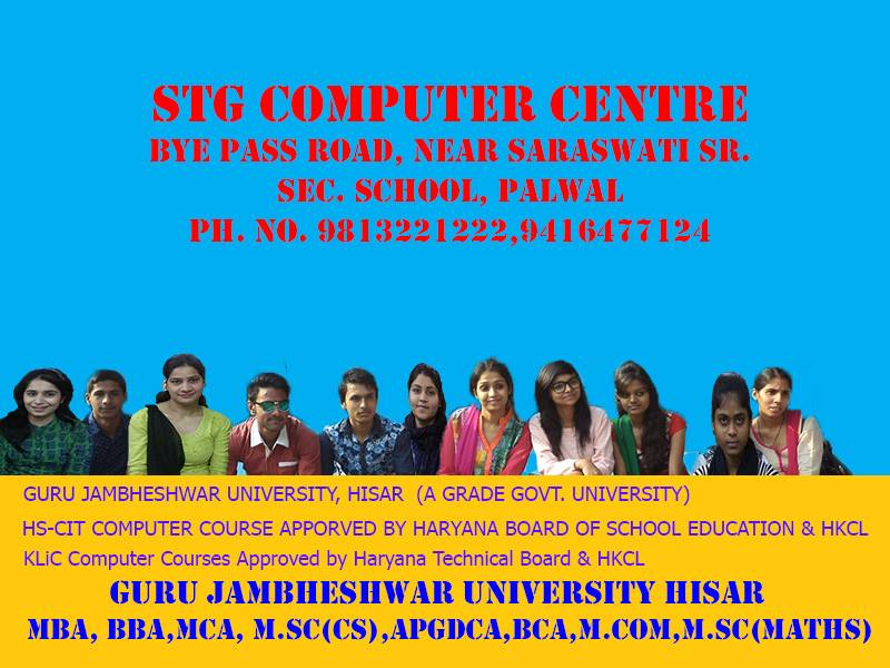 STG Computer Centre