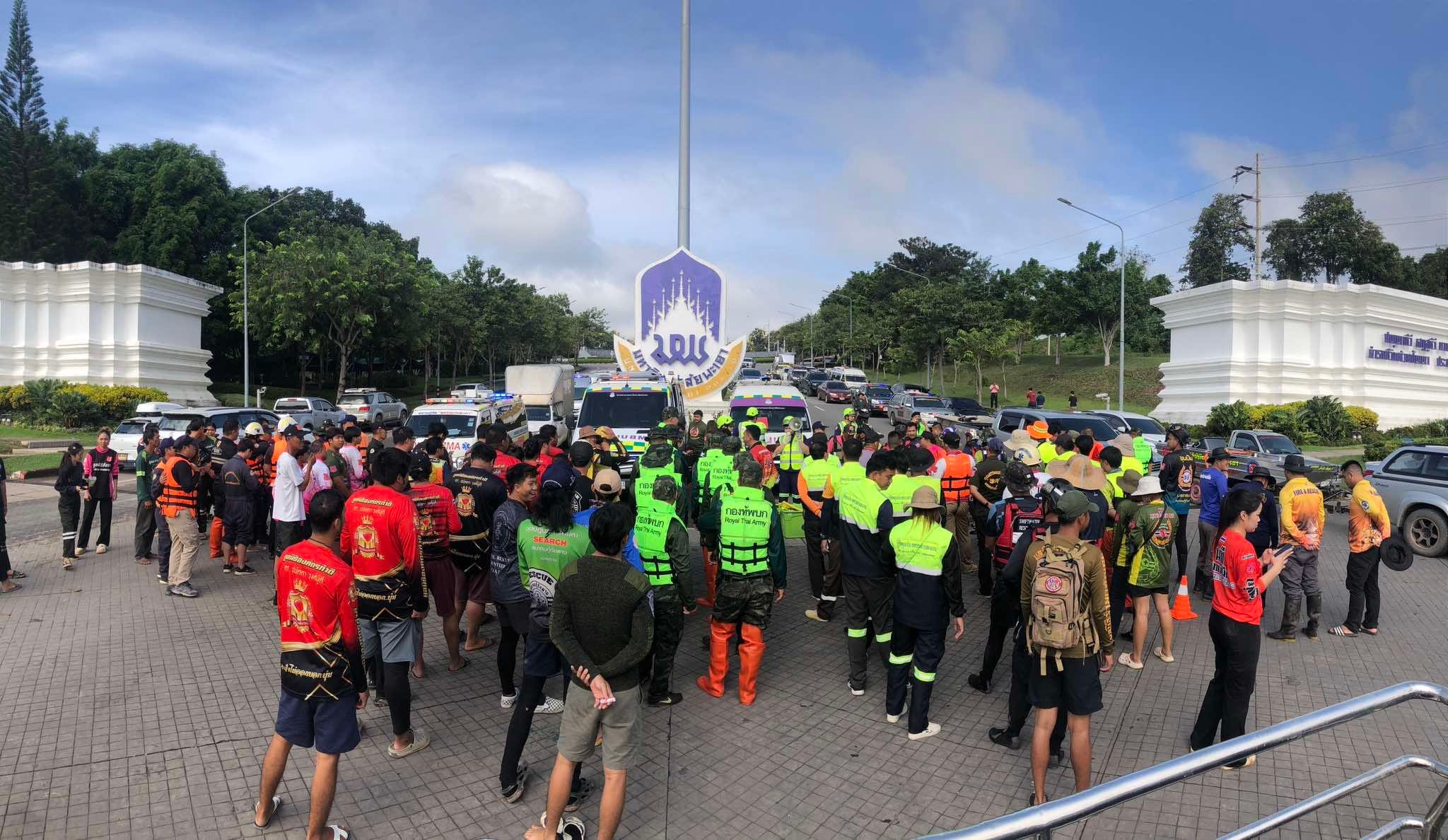 พะเยาบ้านฉัน - 📢🚒🚨แจ้งทีมกู้ชีพกู้ภัยทุกหน่วยที่ร่วม ว.4... | Facebook