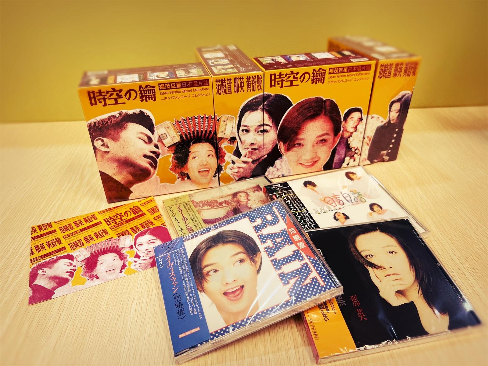 時空之鑰: 福茂巨星日本唱片誌(4CD) (日本壓碟) ，包括4張絕版首度復刻 
