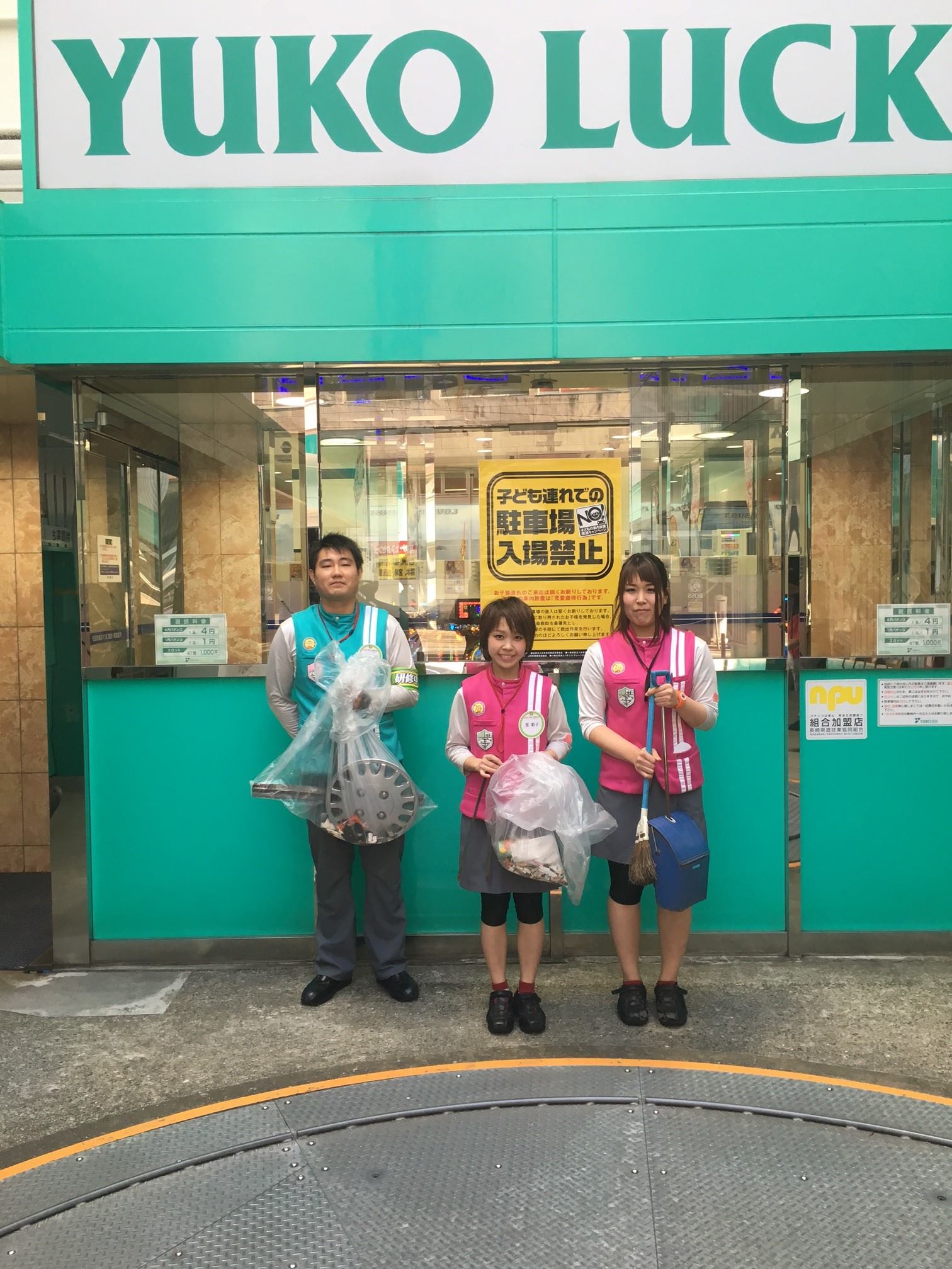 活動歴および当時の関連ビジュアル記録