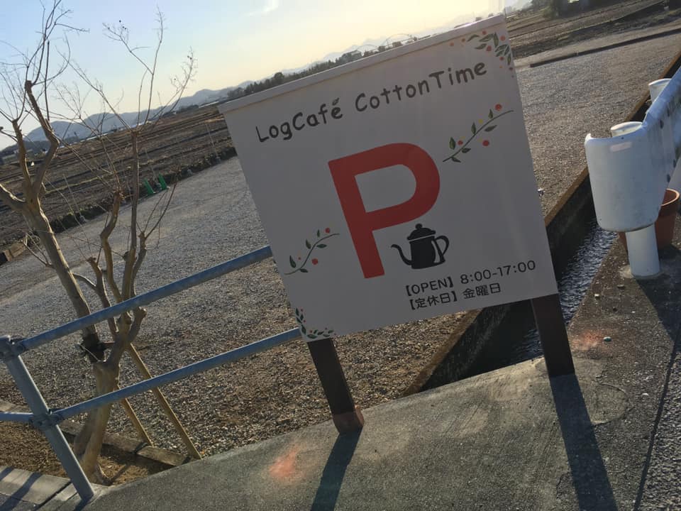 ログカフェコットンタイム ホーム Facebook