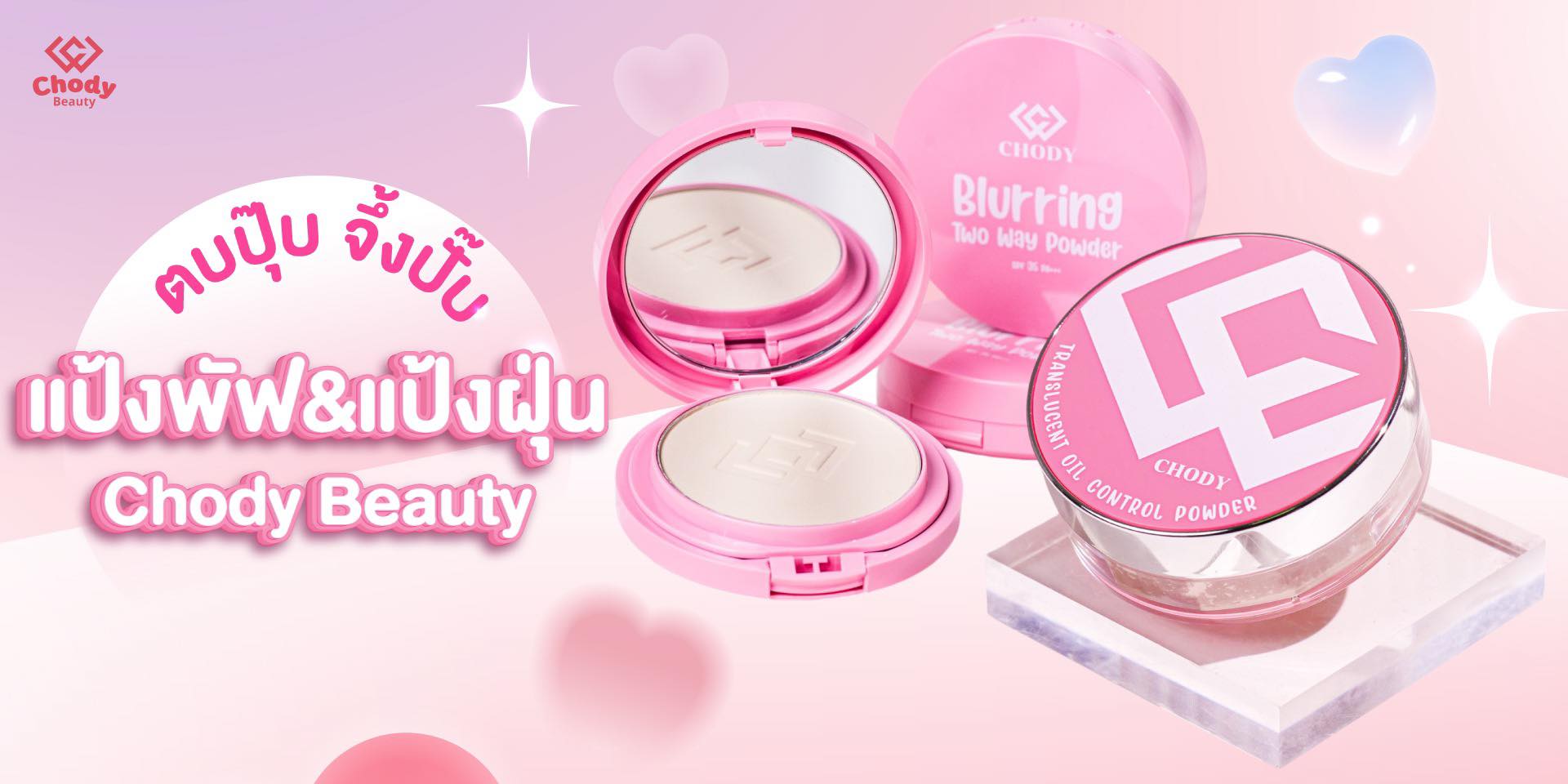 CHODY Beauty makeup | Nonthaburi