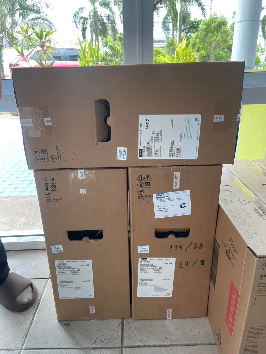SBW Service | Phanthong
