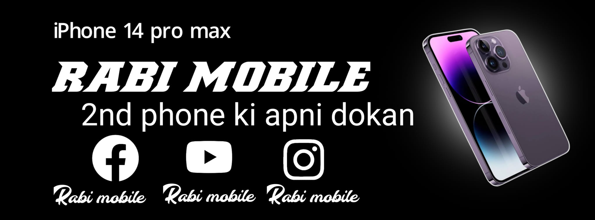Rabi Mobile