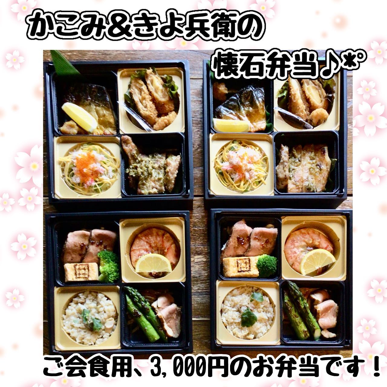 こんばんは！ かこみのさとこです┏○ﾍﾟｺｯ 本日は辰野にある企業様より 