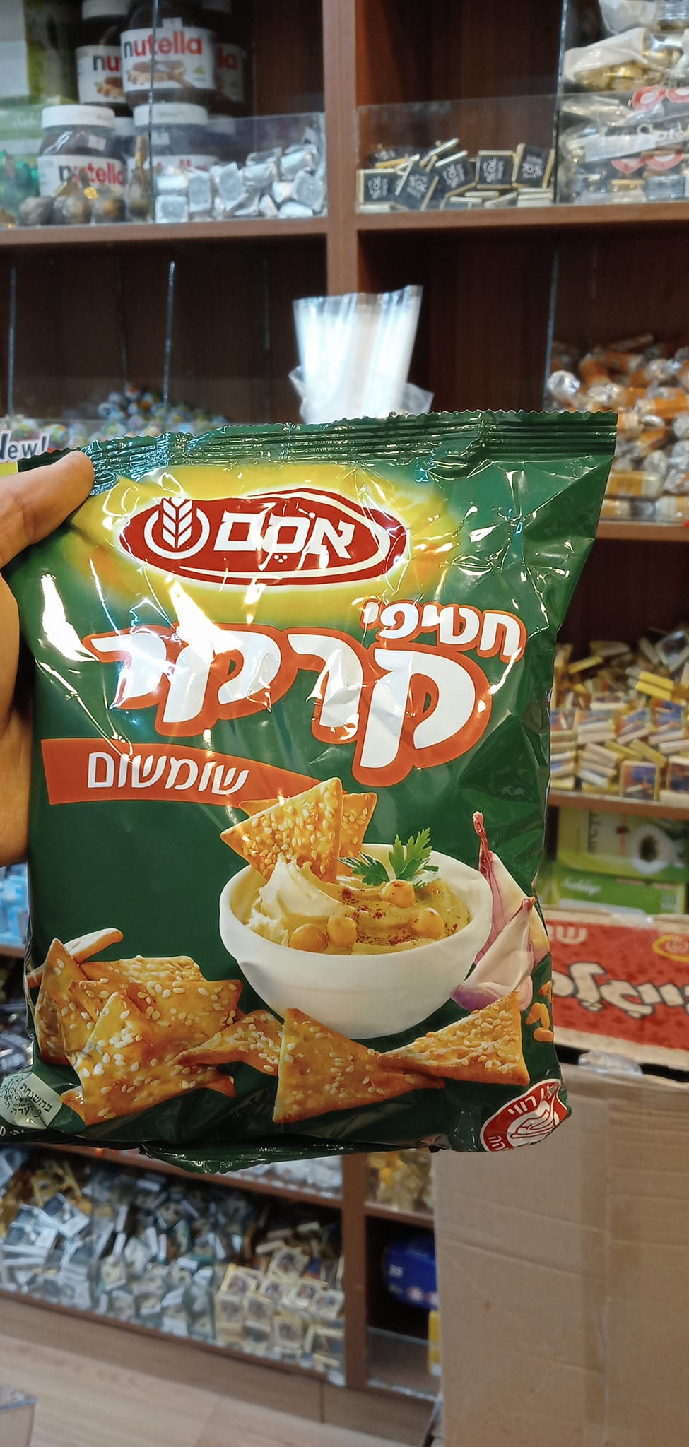 محمص وبن الشام - تشكيلة جديدة ومميزة من بيجلا اوسم 😋😋 ... | Facebook