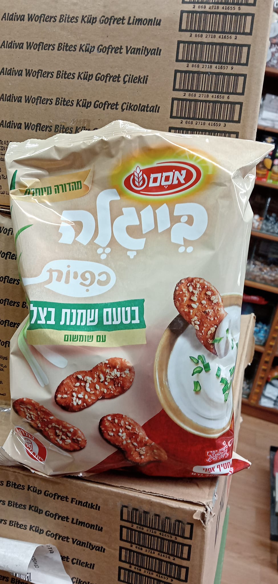 محمص وبن الشام - تشكيلة جديدة ومميزة من بيجلا اوسم 😋😋 ...