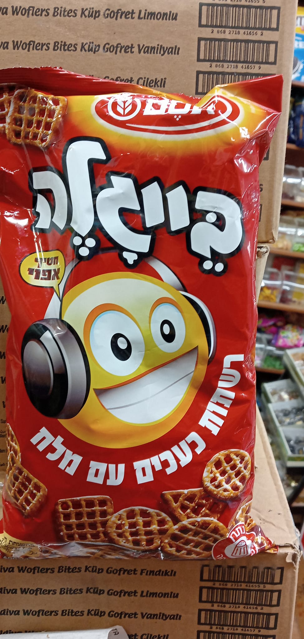 محمص وبن الشام - تشكيلة جديدة ومميزة من بيجلا اوسم 😋😋 ...