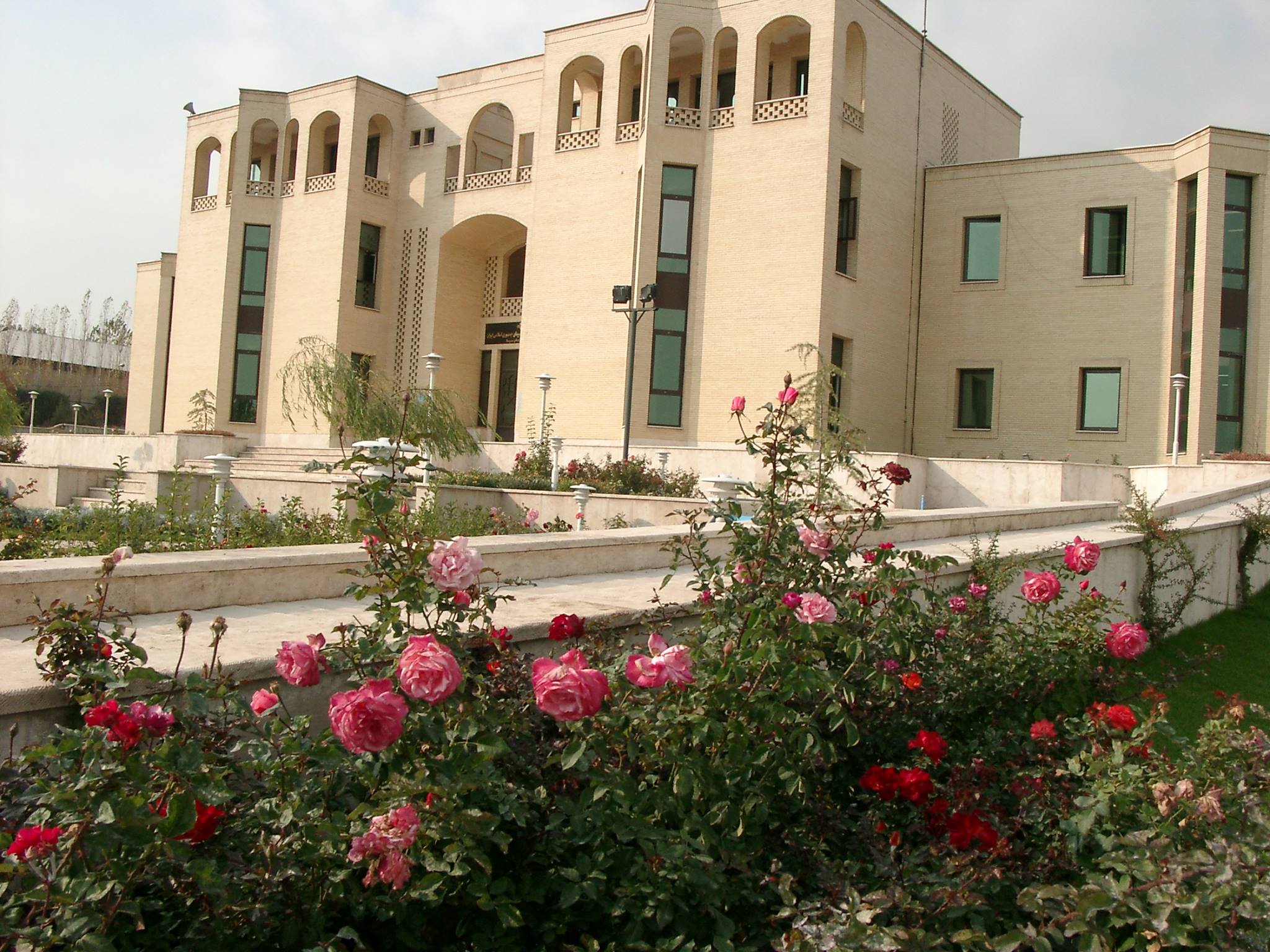 IRIB University | Tehran