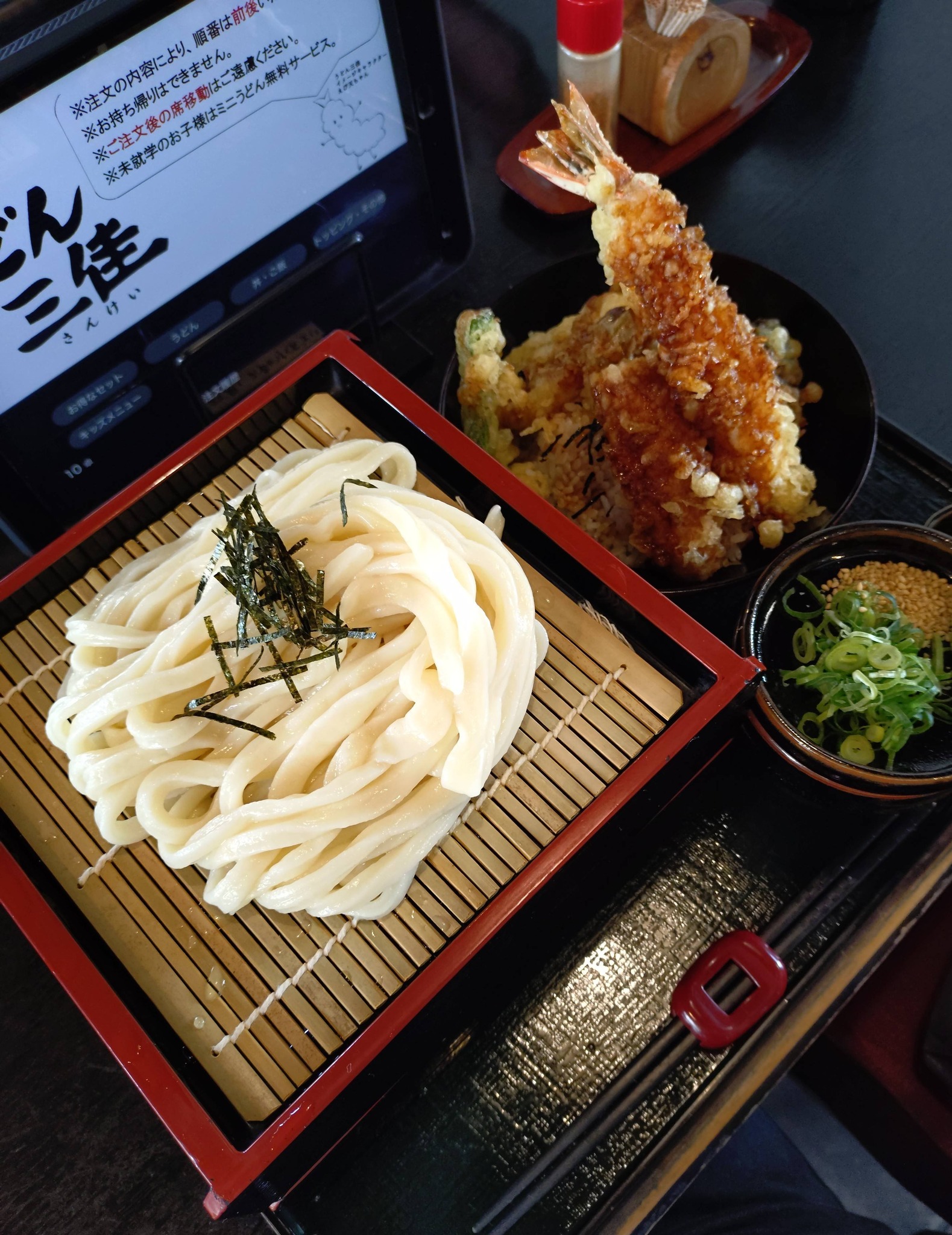 水島の 三佳 で美味しいうどんをいただいてきました?