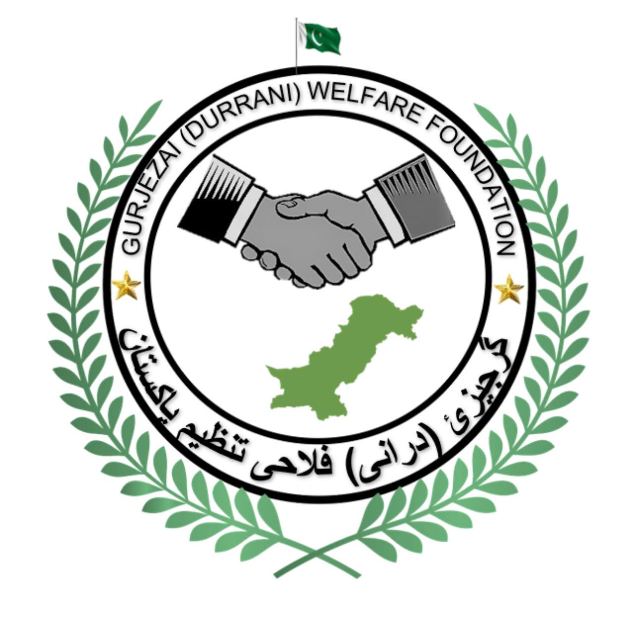 ‎نورزئی قوم... - نورزئی قوم سربراہ حاجی مجاھد خان نورزئی