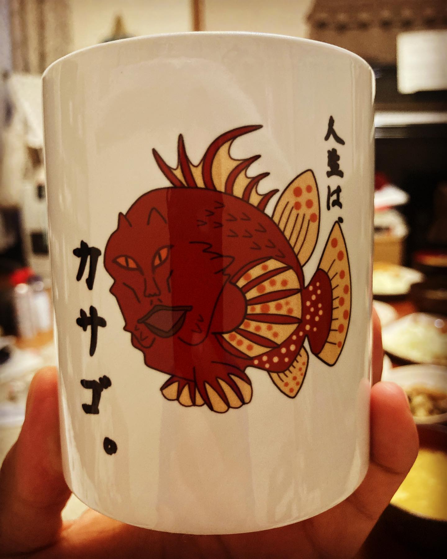おろちんゆー人生はカサゴ画像 Sota - そう 人生は カサゴ おろちん 