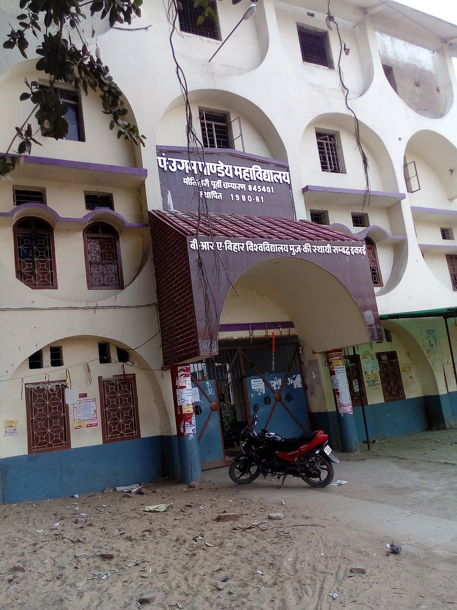 Pandit Ugam Pandey College ,Motihari