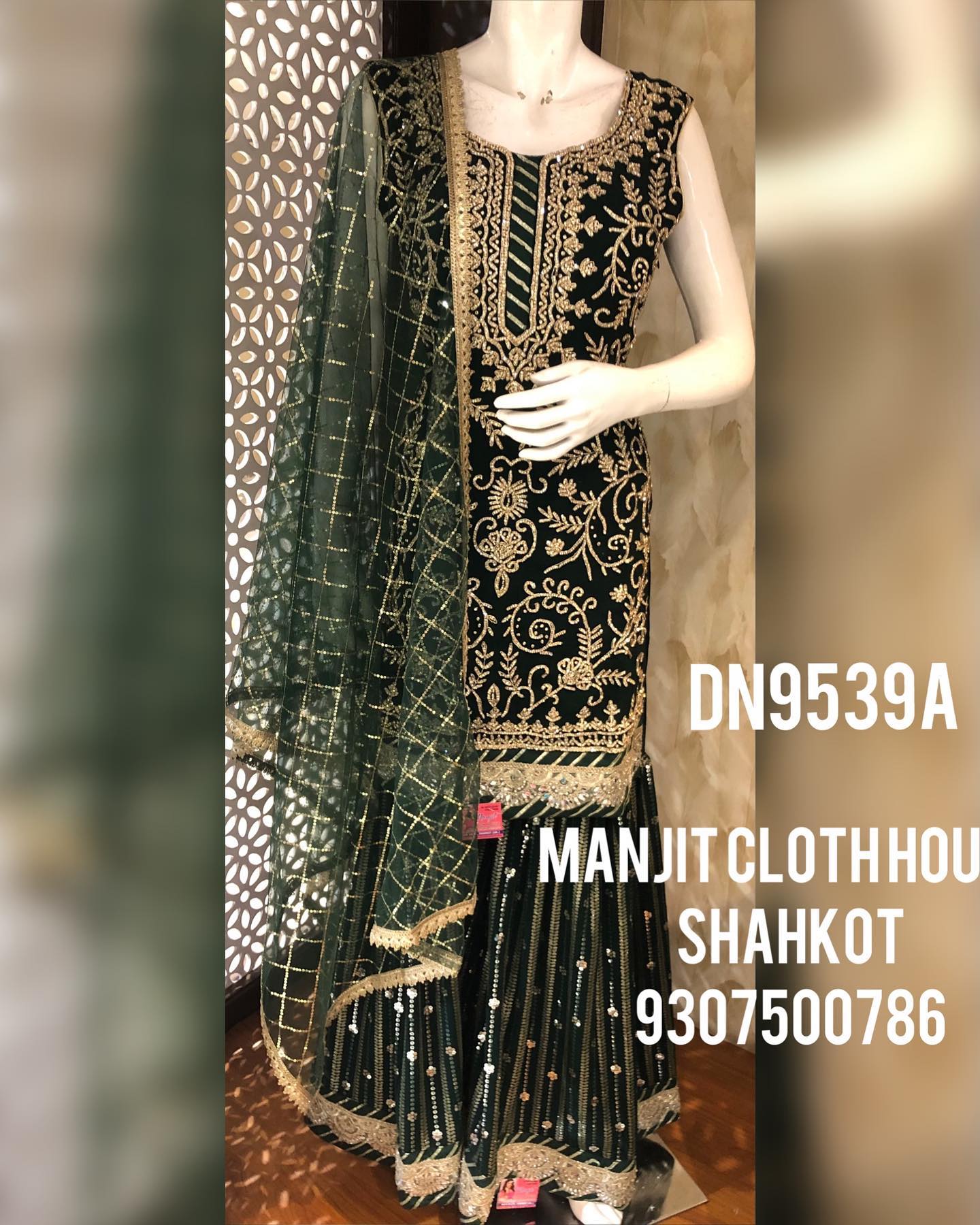 Manjit Cloth House