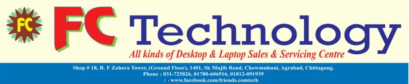 Fc Technology | Chittagong
