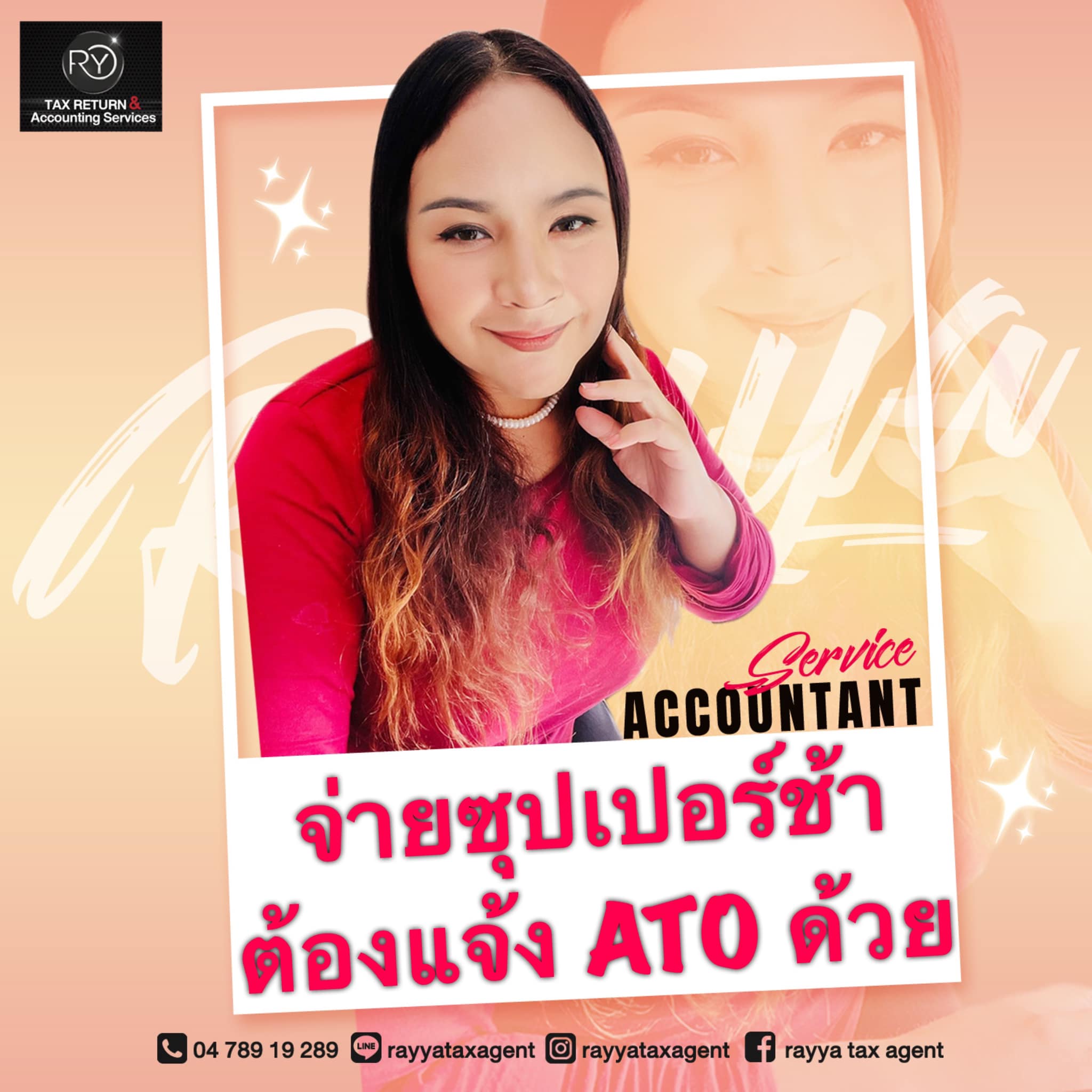 RAYYA TAX AGENT - นายจ้างที่จ่ายเงินซุปเปอร์พนักงานช้า... | Facebook