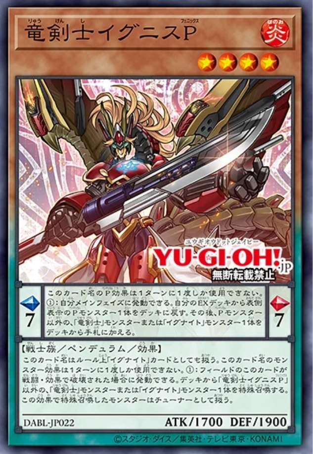 yugioh draco cards Yu-Gi-Oh! - True Heritage (MP18-EN016) - 2018 Mega-Tin Mega Pack - 1st Edition Immediately after this effect resolves Yu-Gi-Oh! Deck Recipe Details |