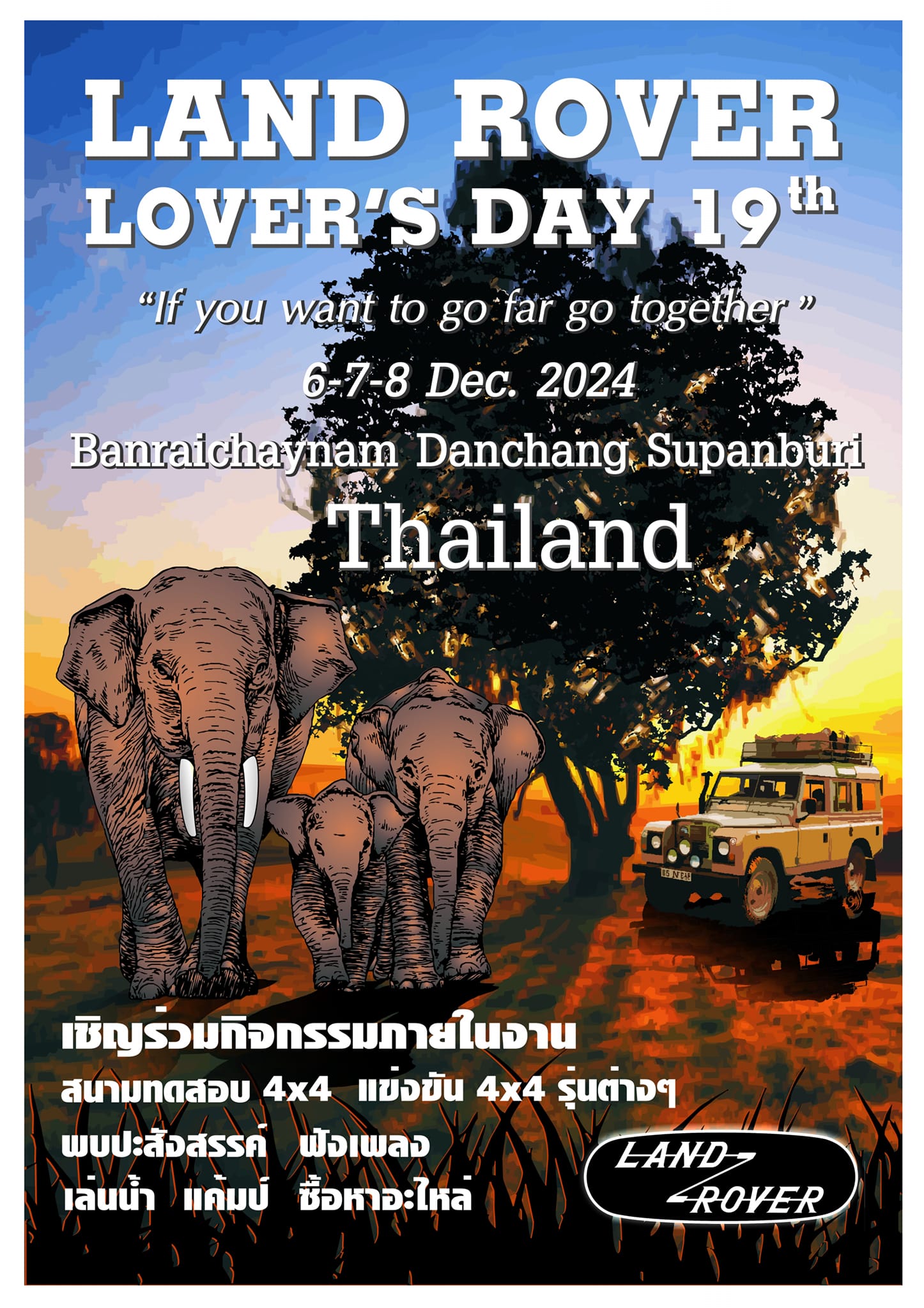 Land Rover Owners Club of Thailand