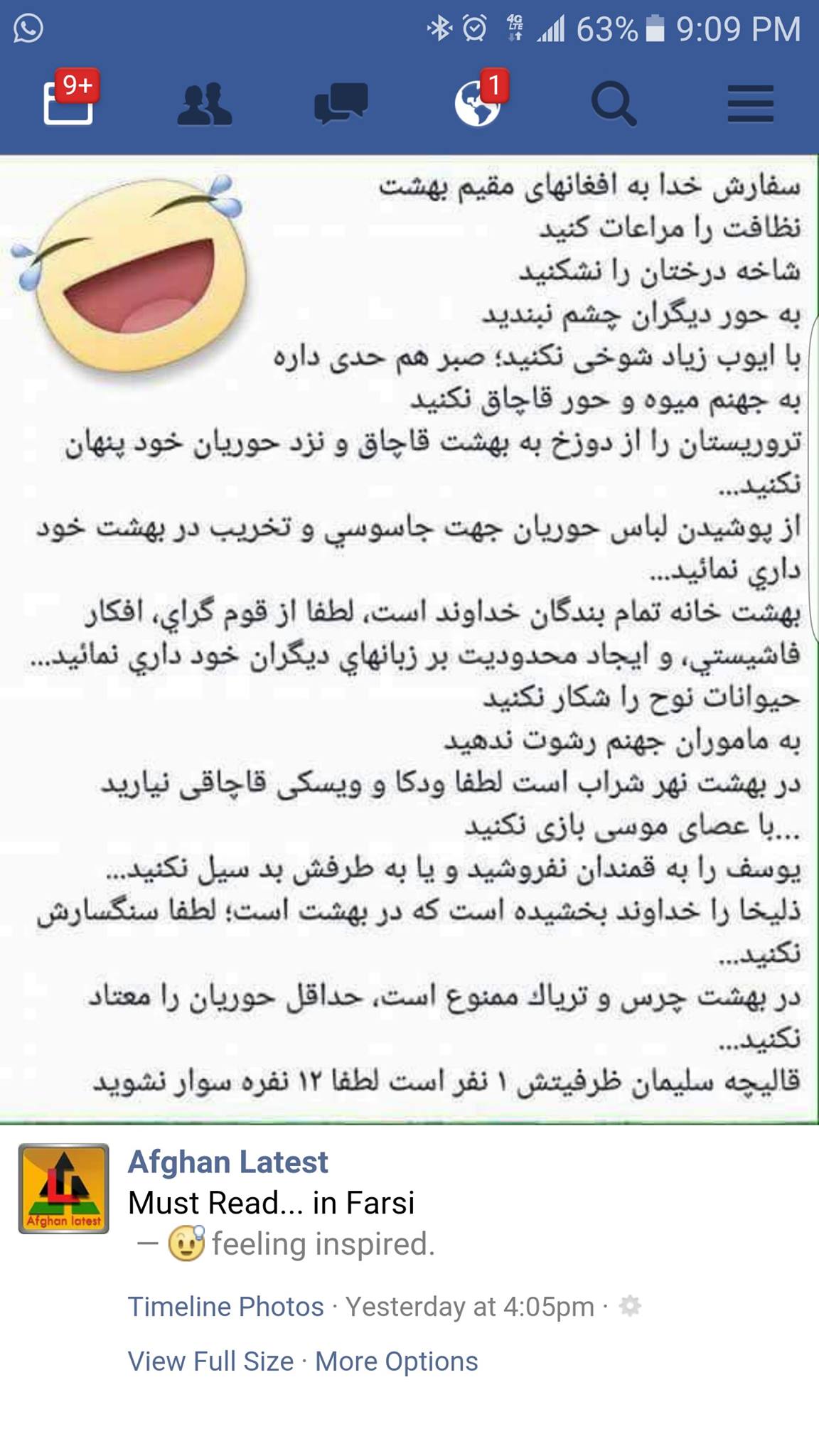 فکاهی لبخند