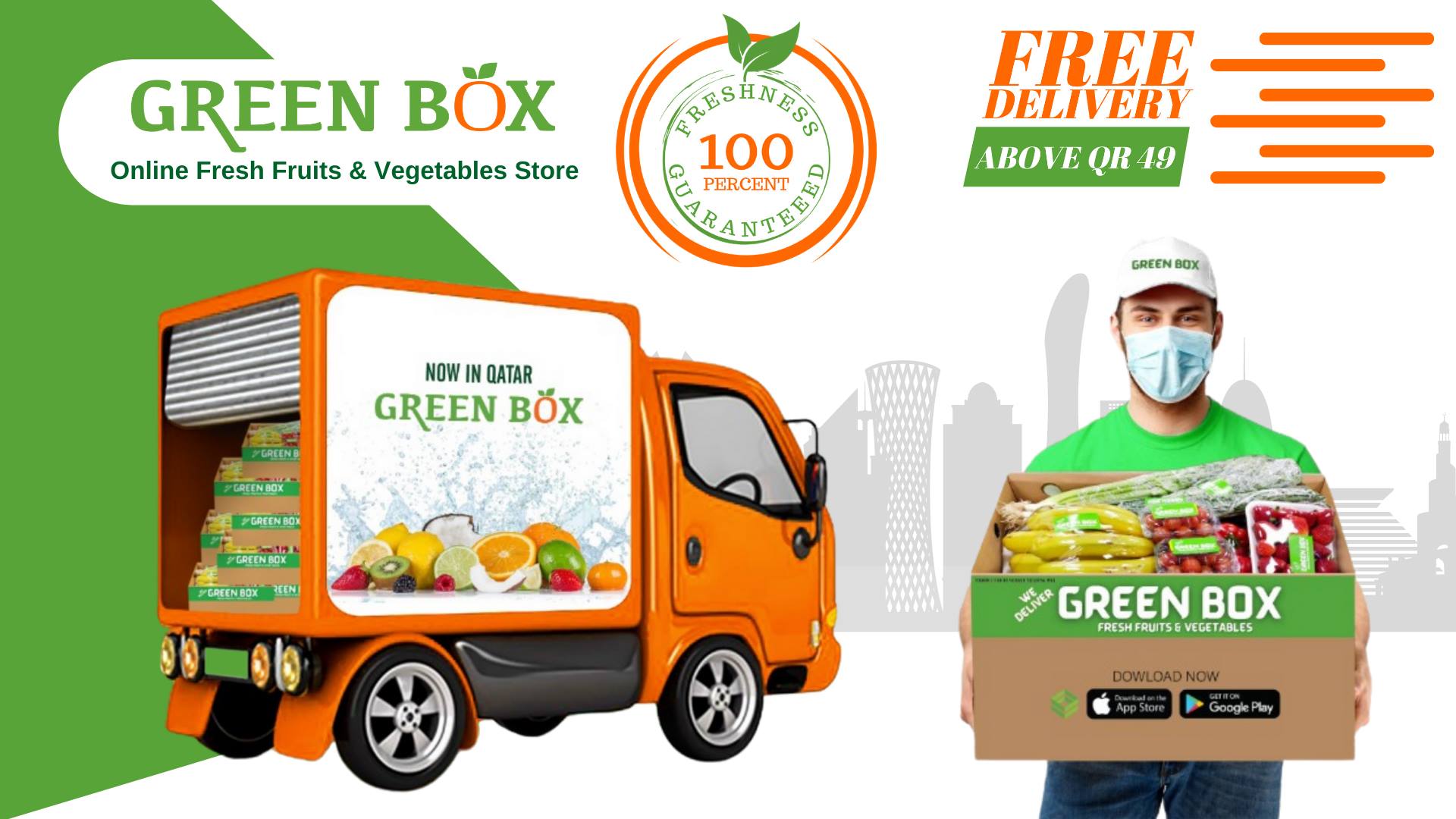 Green Box