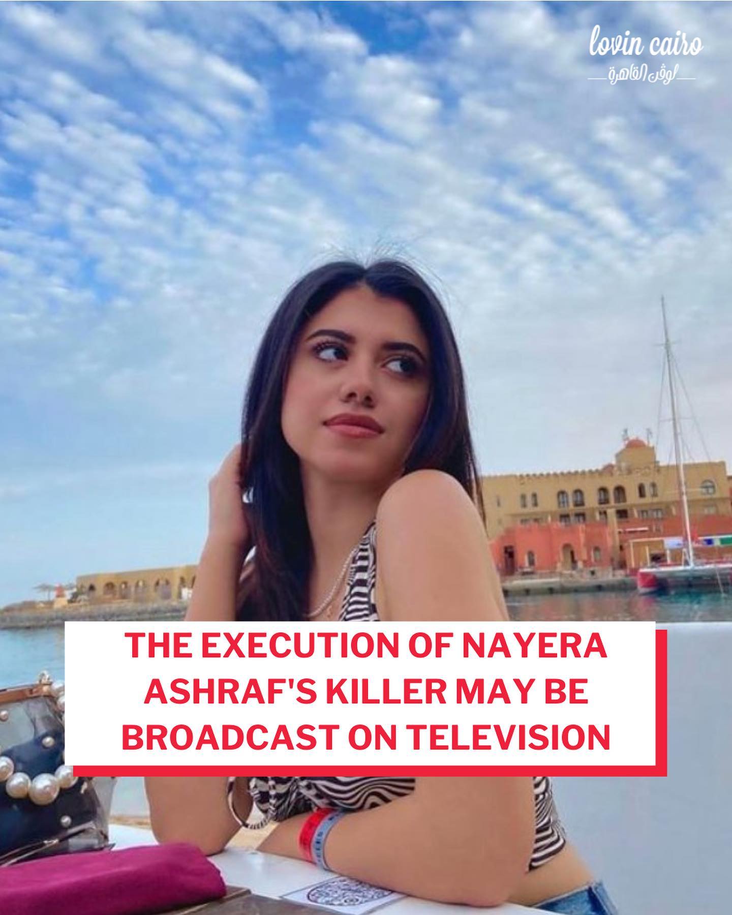 Lovin Cairo - The Mansoura court that sentenced Nayera... | Facebook