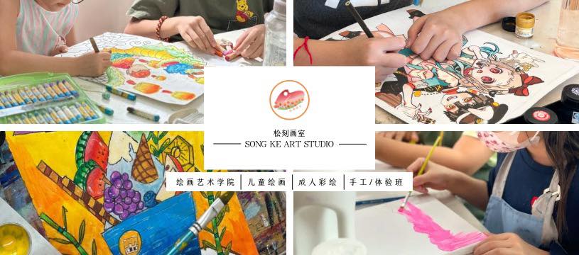 Spring Edu Care Centre... - Spring Edu Care Centre 泉源教育中心