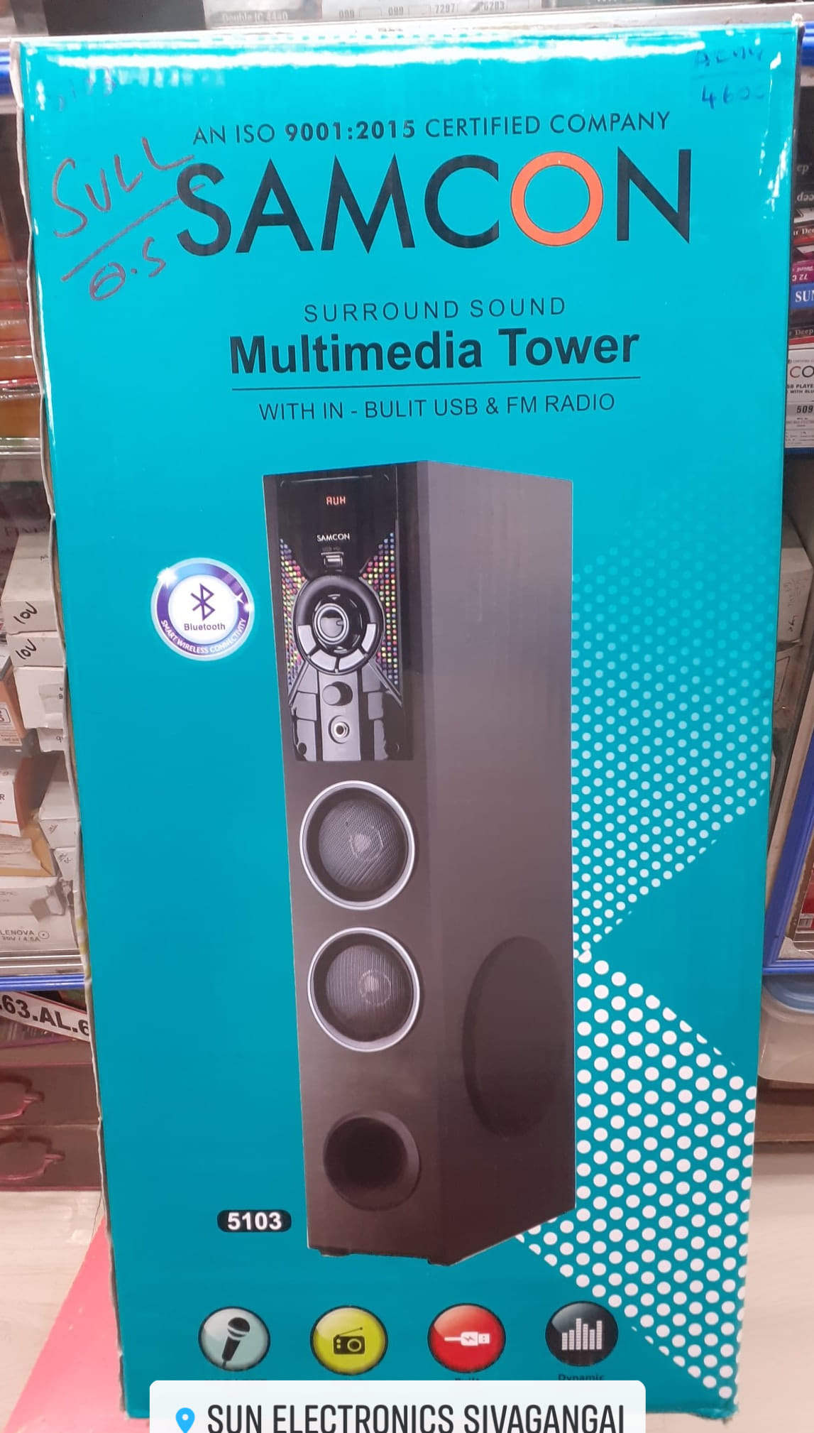 Sun Electronics Sivagangai | Sivagangai