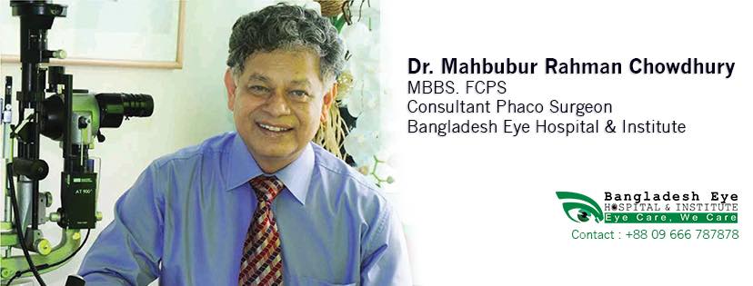 Dr. Mahbubur Rahman Chowdhury | Dhaka