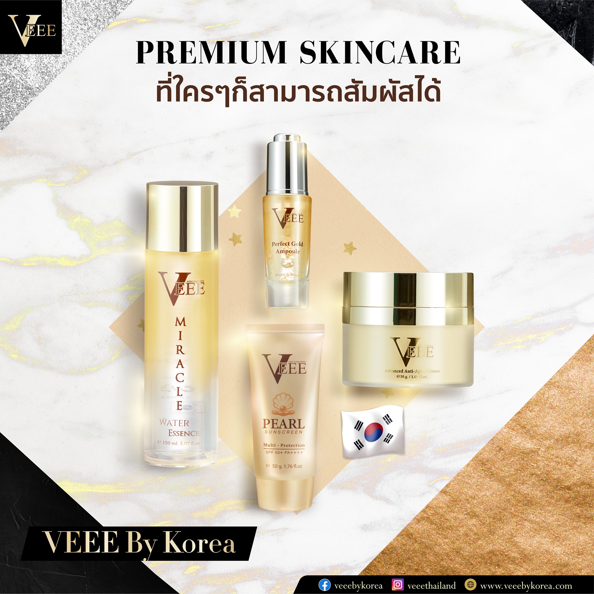 Veeebykorea - Veee By Korea ... | Facebook