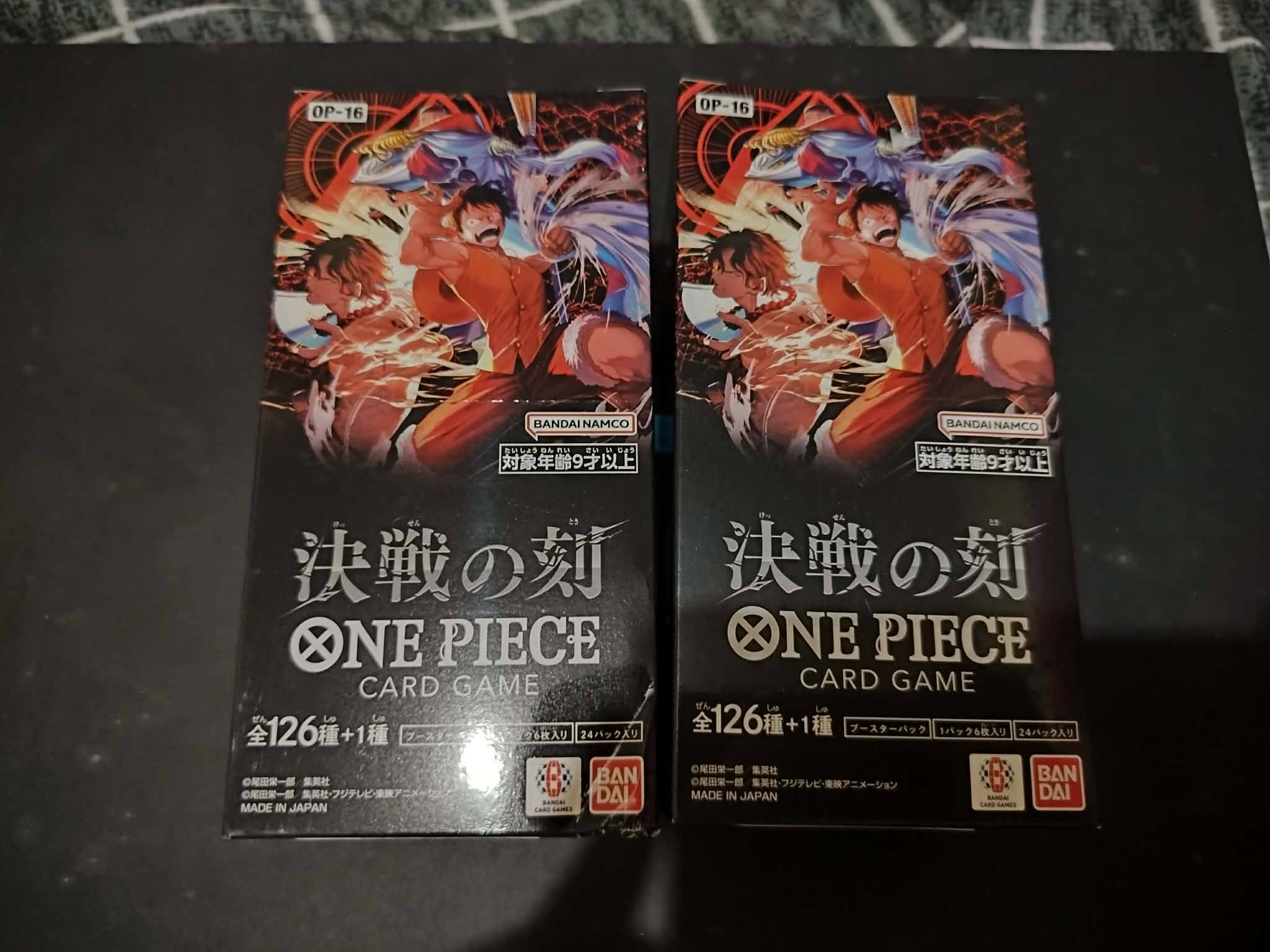 ? ONE PIECE TCG BIDDING ? ? 2x OP-16 Booster Dead Boxes ❌ No 