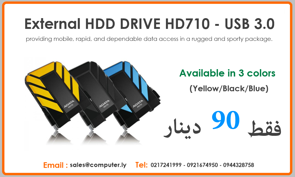 Computer Libya Ltd | Tripoli