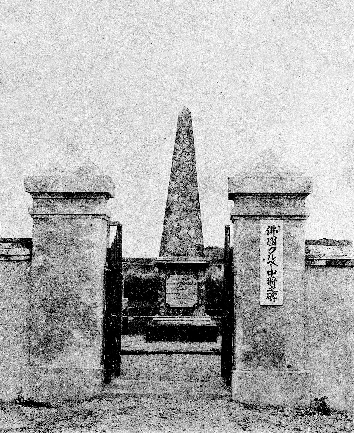 日治時期澎... - 臺灣國定古蹟編纂研究小組（National Historic Monuments of Taiwan）