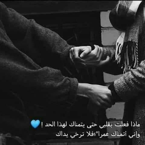 قالتلو بدي تكون سندي بهدنيا وبدي وقلبي بك مزهر Facebook