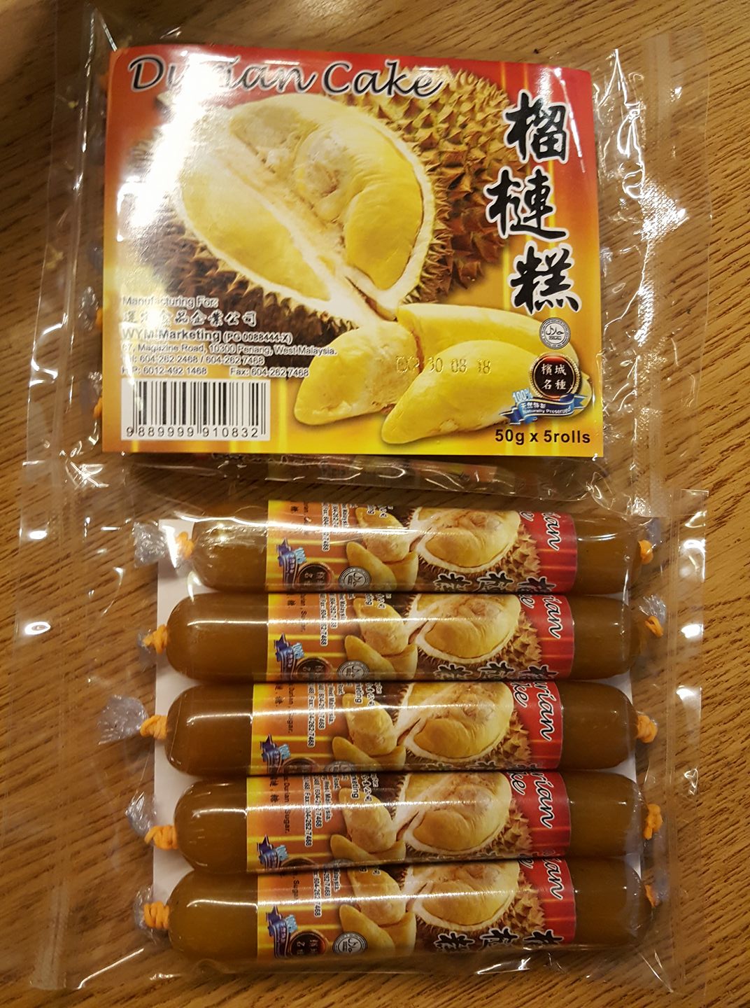 唯香饼家 Wei Shiang - 槟城土产专卖店