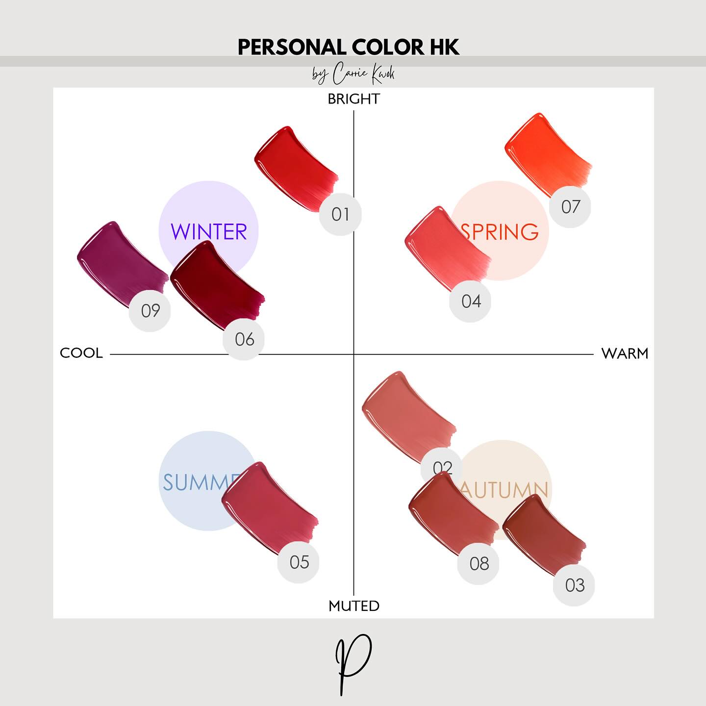 Personal Color HK