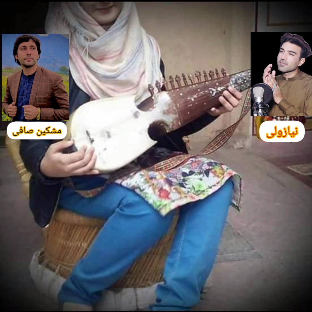 Singer Rafi Ustad updated their cover... - Singer Rafi Ustad