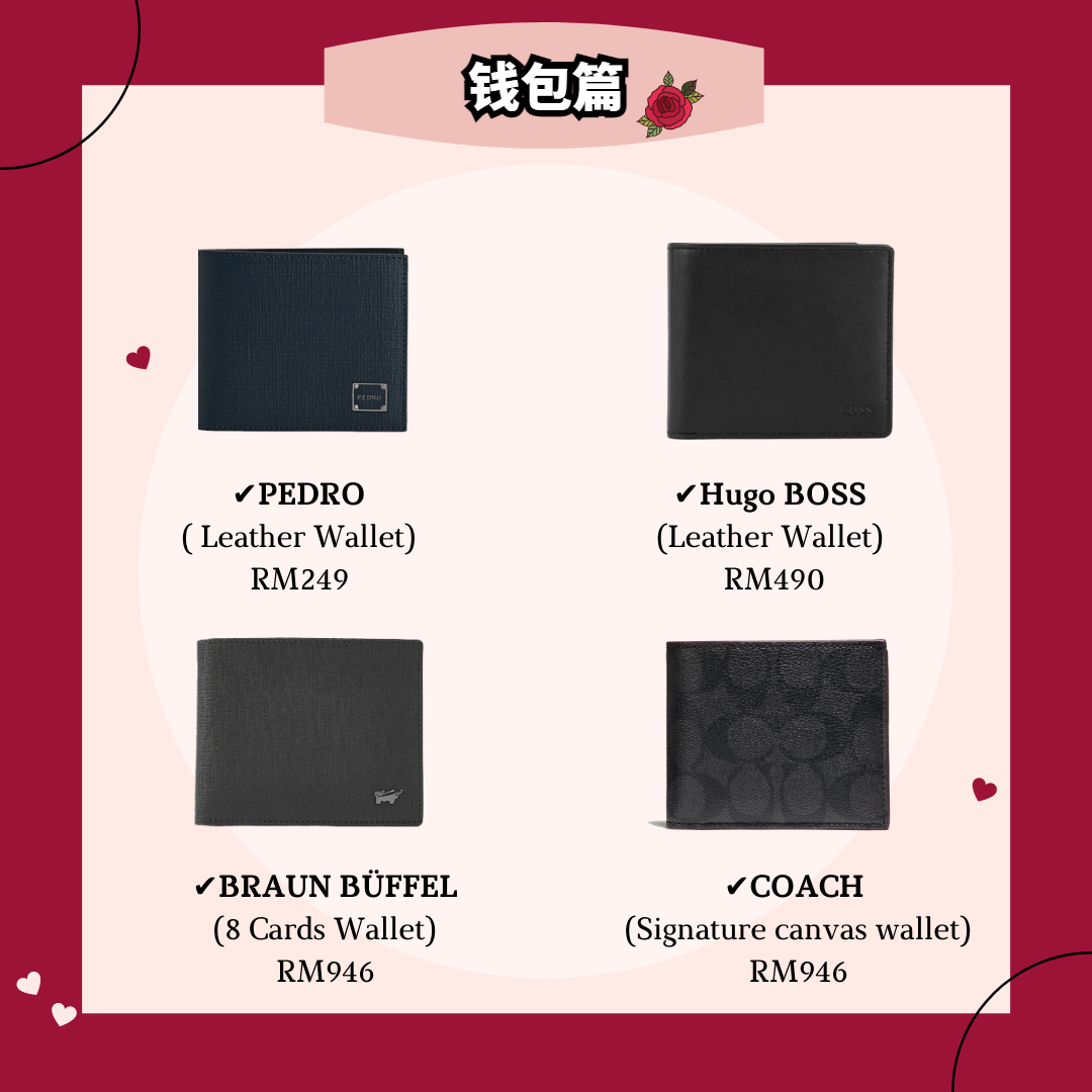 Cari Makan 揾到食 - 【👛钱包】 钱包是人人必备，钱包也凸显出一个人的气质。 可以选男友喜欢的牌子再给他挑个钱包吧！小编为大家推荐 ...