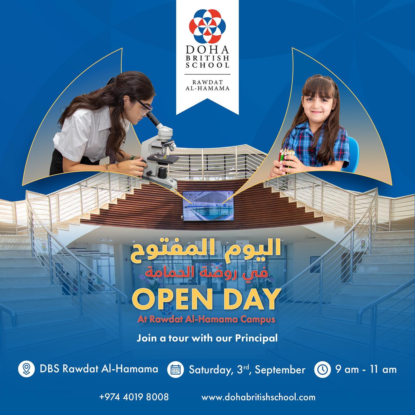 Come and join the... - Doha British School Rawdat Al-Hamama