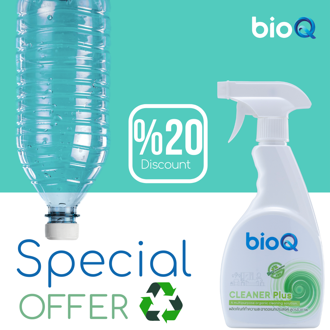 BioQ_official - 📣bioQ ชวนคุณลดขยะพลาสติก ♻️เลือกแบบ... | Facebook