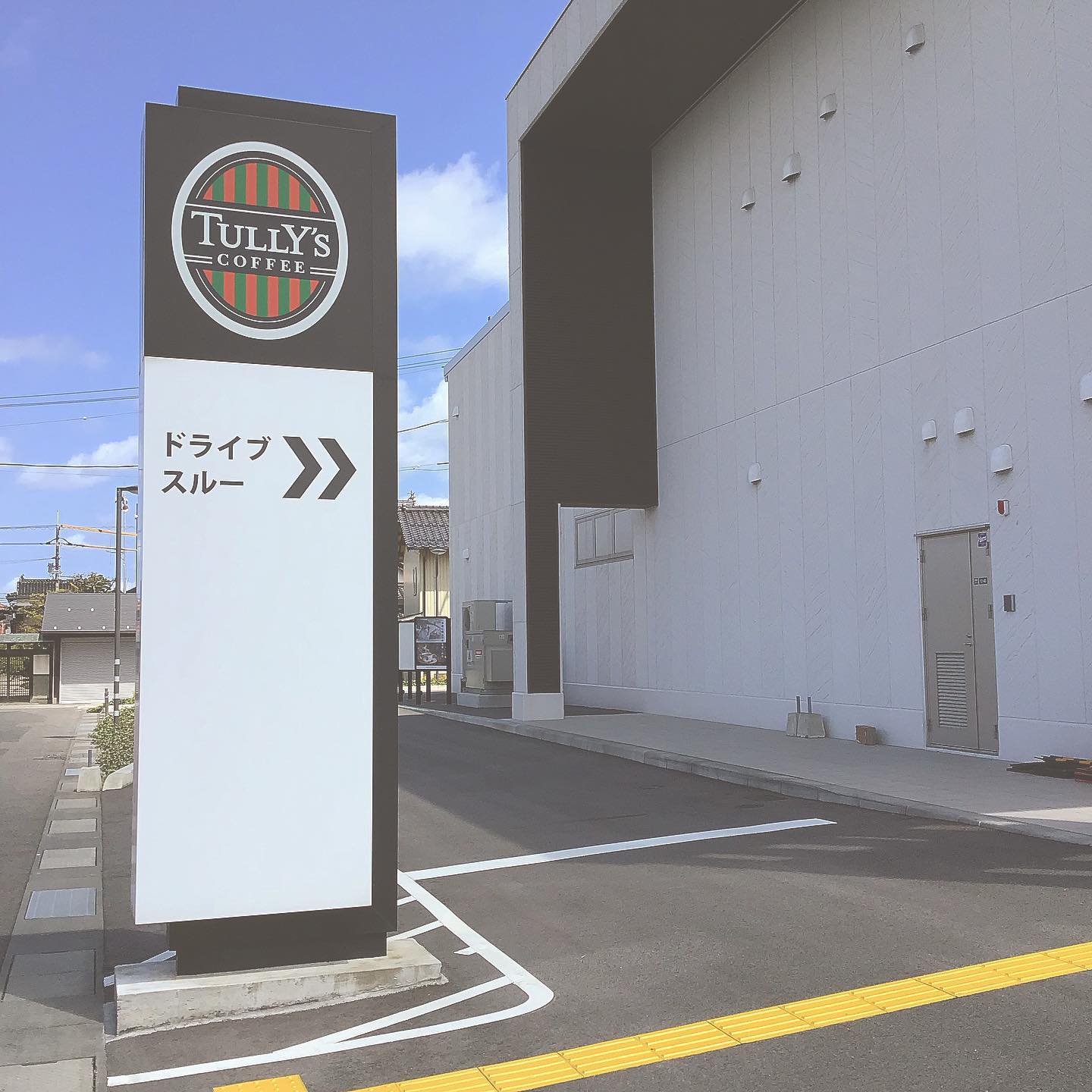 タリーズ ドライブ スルー