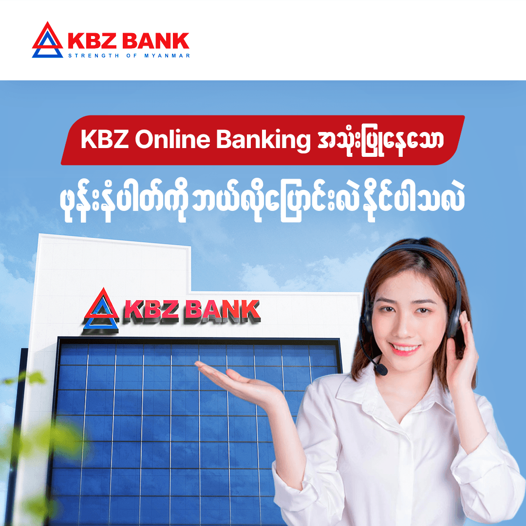 KBZ BANK