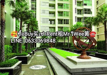 Huaykwang 辉煌-Ratchada 拉差达-Rama 9拉瑪9 Condo Rental 公寓出租出售คอนโดให้เช่าขาย ...