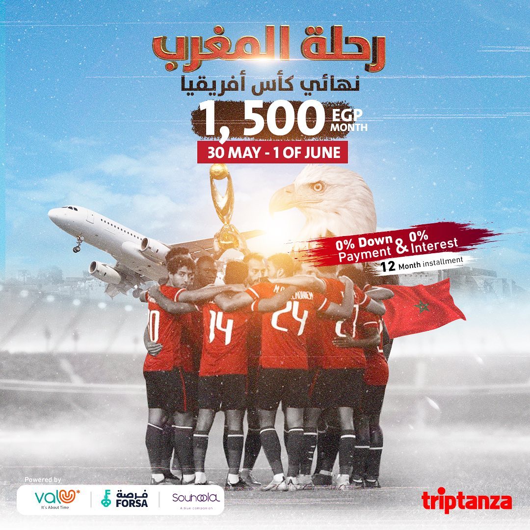 TriptanZä - 🦅 ️ فاضل على التالتة تكة يا أهلي ‏‎وإحنا وراكم... | Facebook